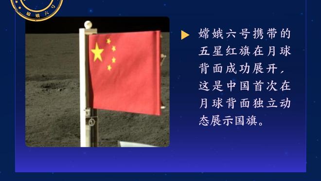 小七赛后调侃湖人女主播佳依：不好意思 下了一场三分雨