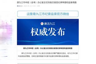 伟德国际官方登录app苹果版截图3